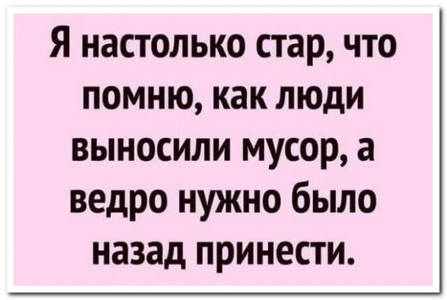 Забавные комментарии из социальных сетей 04.10.21