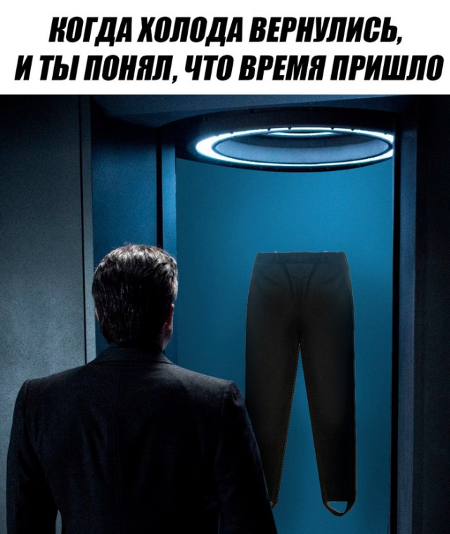 Картинки и мемы для настроения 07.10.2021