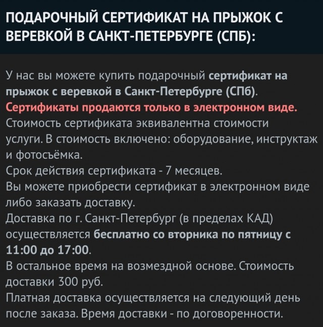 В Караганде 33-летняя женщина разбилась насмерть на  экстремальном аттракционе, прыгнув с крыши гостиницы «Созвездие».