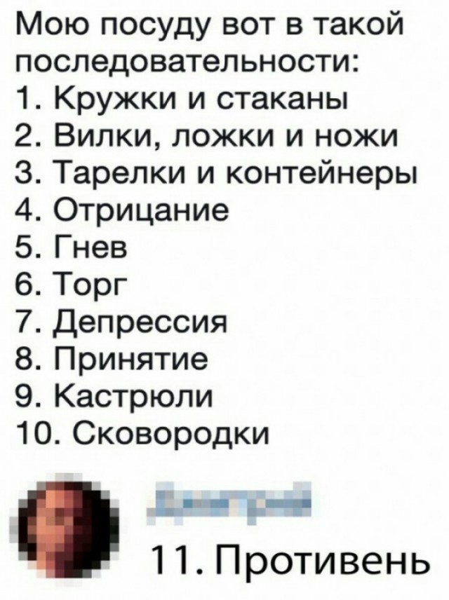 Так себе картинки 01.11.2021