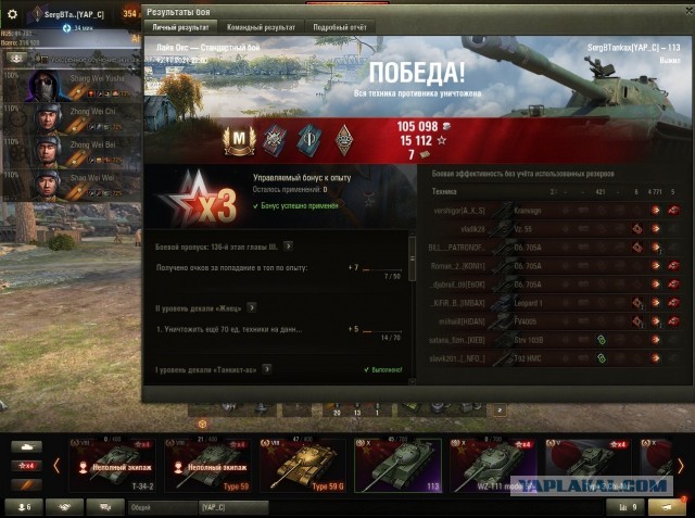 Wargaming 61