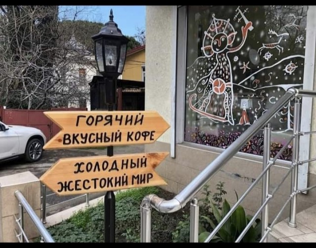 Немного картинок разной степени новизны и адекватности - 13