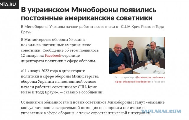 Американская разведка указывает, что Россия готовит операцию для оправдания вторжения в Украину