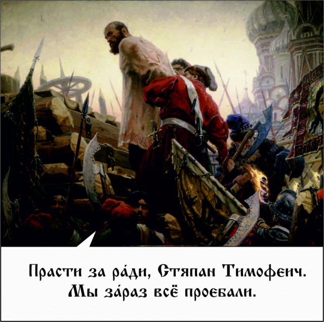 Никто не дискредитирует казаков так сильно... как сами казаки