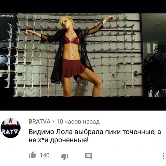 Лавров назвал главу МИД Франции петухом
