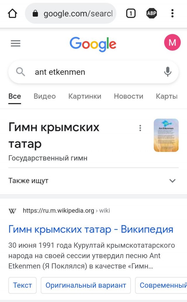 Появилось видео с задержанным депутатом Верховной Рады Шуфричем