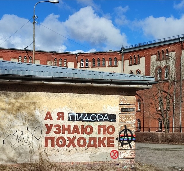 Между прочим