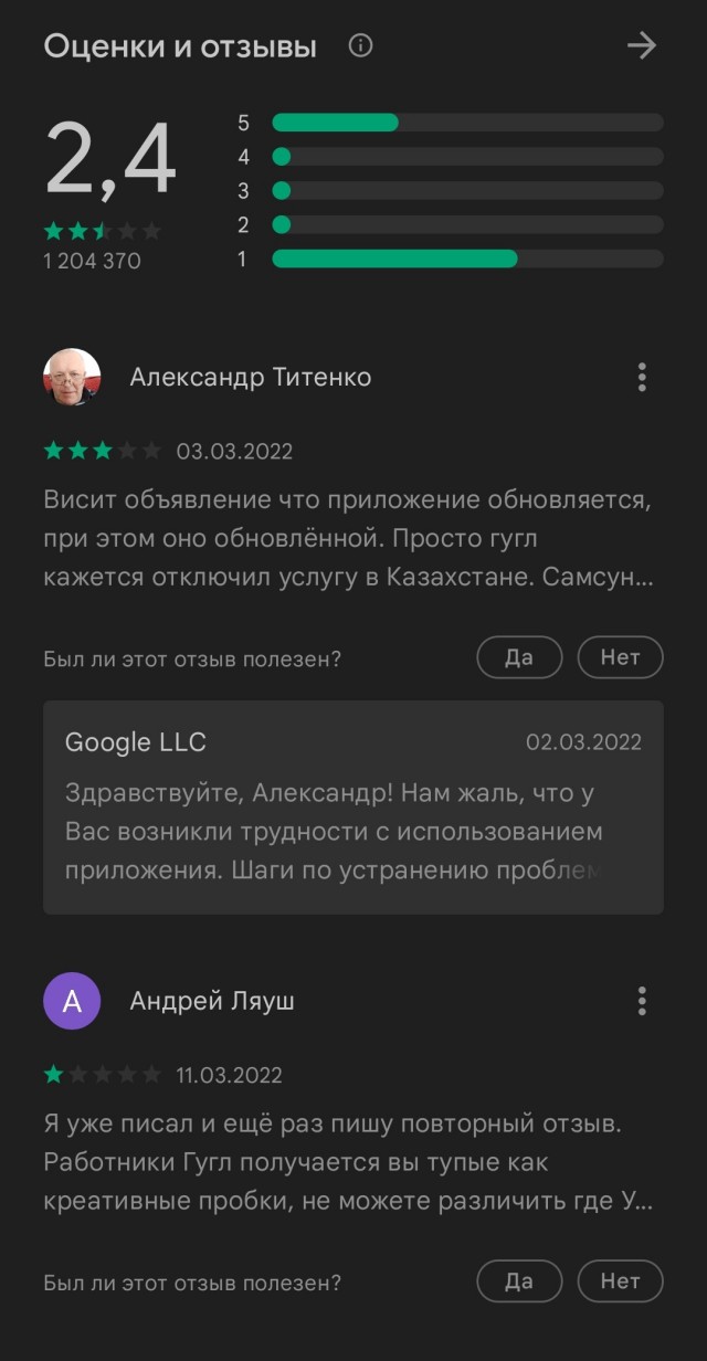 Россияне уронили рейтинг Apple Pay и Google Pay в магазинах приложений в ответ на санкции