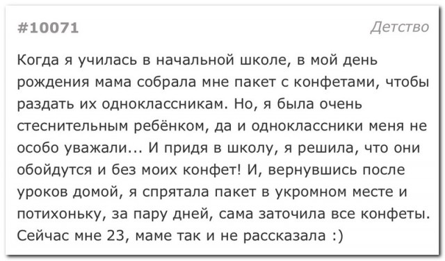 Забавные комментарии из социальных сетей 28.03.22