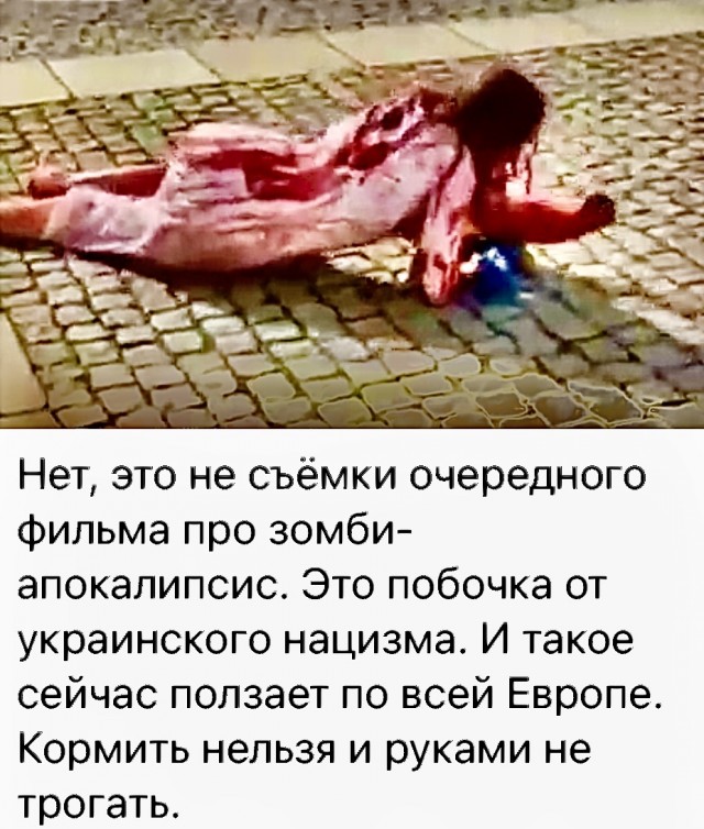 Пандемия. Коронавирус и съехавшие крыши. Россия и мир. Часть 32.