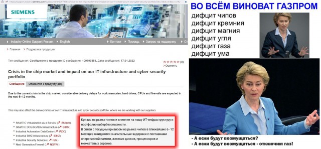 Думали ли немцы, что такое может случиться. И так быстро