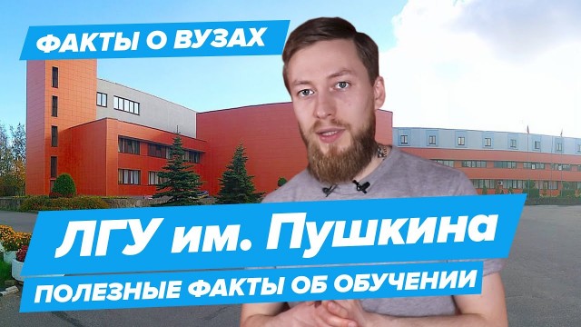Админам