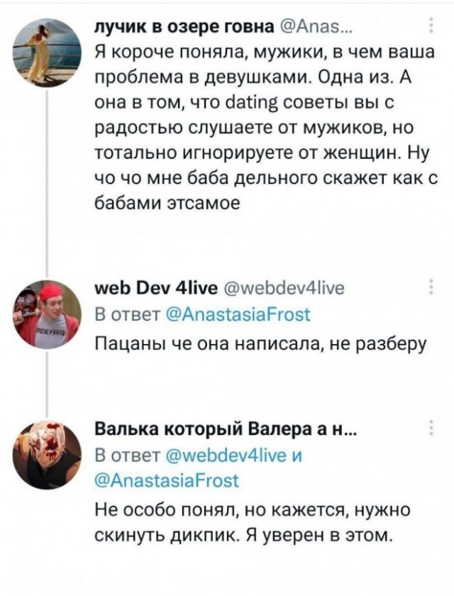 Картинки и мемы, всем хороших выходных