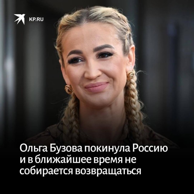 Пандемия съехавших крыш. Разновидности болезни. Россия и мир. Часть 36