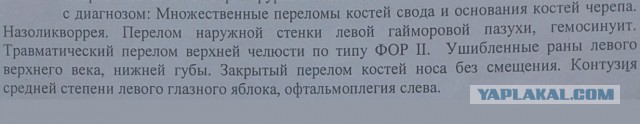 В Сиэтле темнокожий ударил ногой по лицу 56-летнюю белую женщину, когда она сажала цветы.