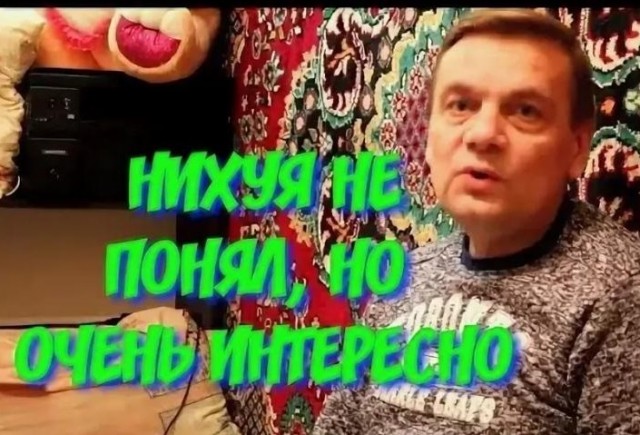 Кружка Пифагора