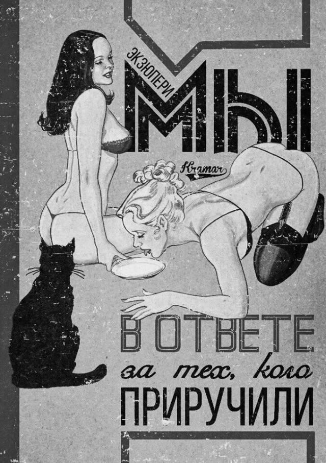 Что не так с женщинами после 40 лет?