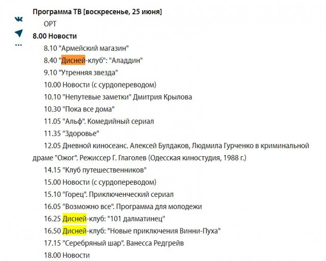 Немного ностальгических картинок 11.08.22.