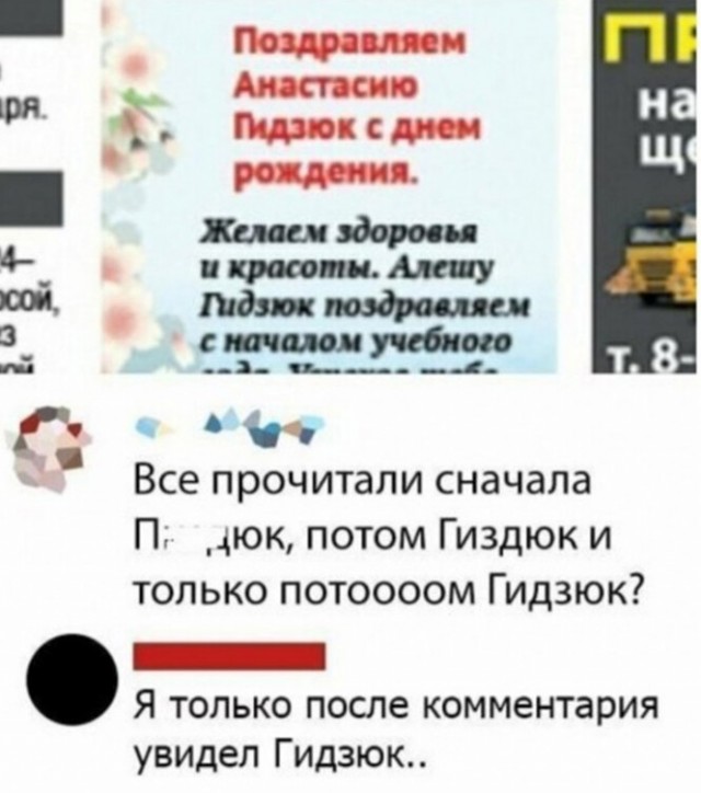 Баянисто-небаянистый юмор 29.08.22