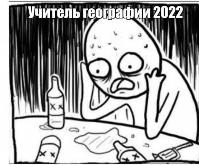 Картинки и мемы, всем хороших выходных
