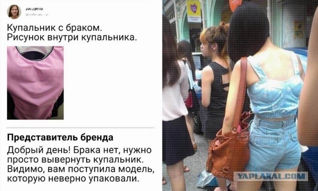 Скриншоты и комментарии из социальных сетей 16.09.22