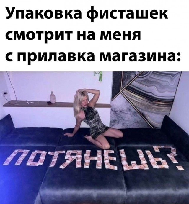 Немного картинок для настроения - 123