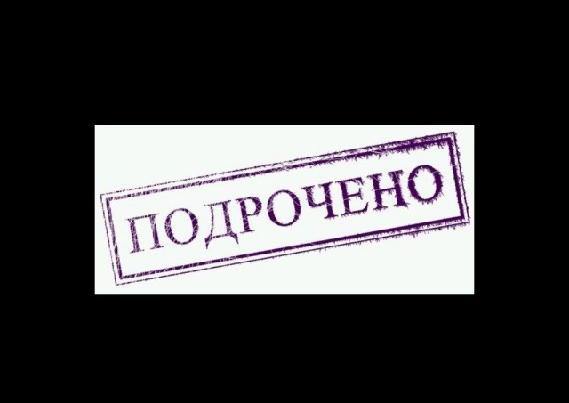 Люди и лица. Забытое из прошлого