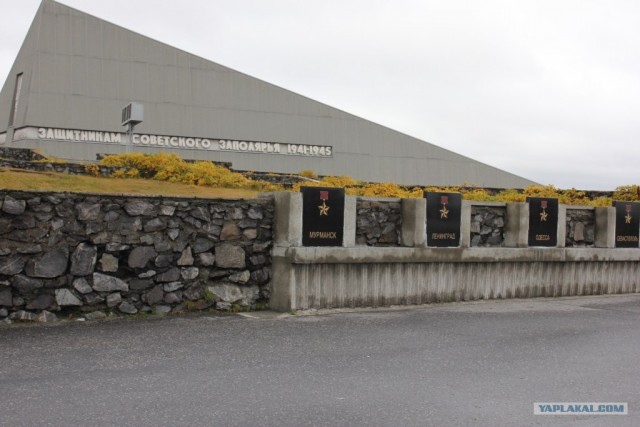 Мурманск глазами карелов