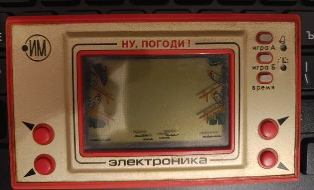 История электронной игры «Ну, погоди!»