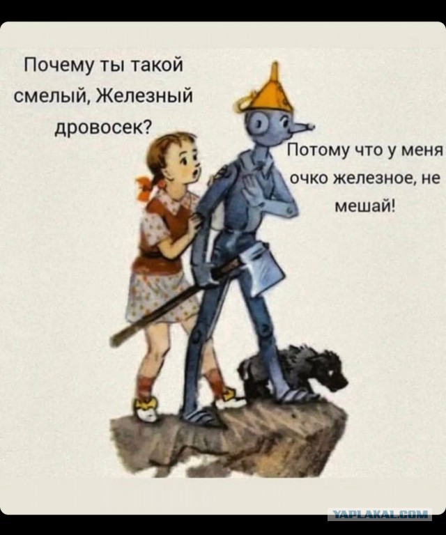 Просто подари мне один шапалақ (пощёчина)