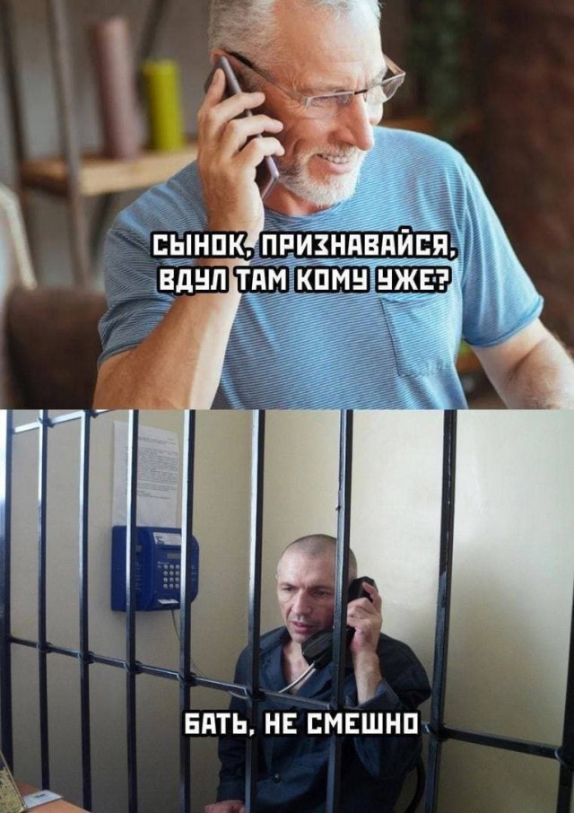 Пятничная деградация
