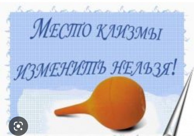 Наказывать ли женщину?