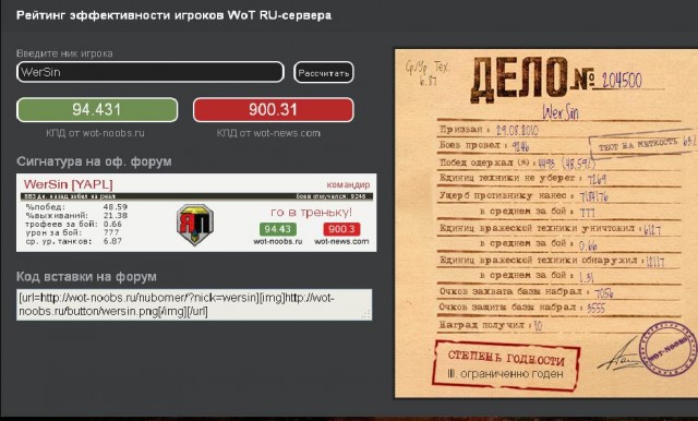 Wargaming 3