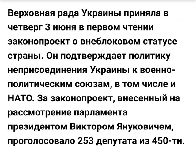 NYT:  армия оказалась в патовой ситуации