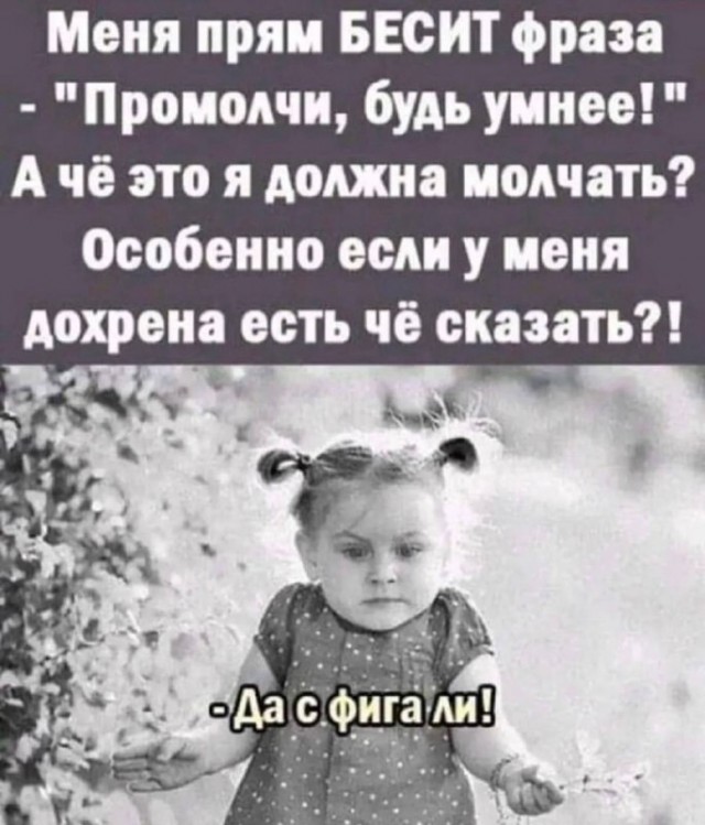 Картинки и мемы, всем хороших выходных