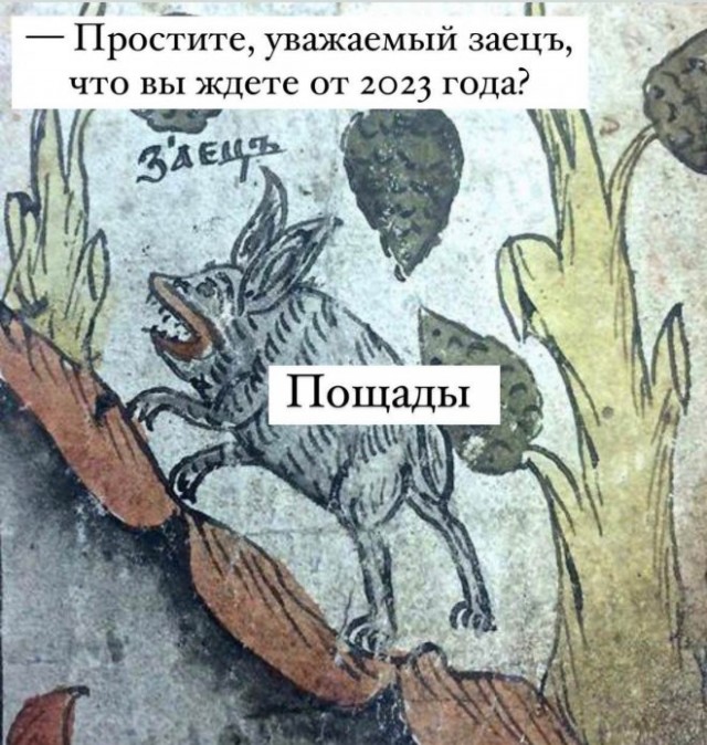 Картинки и мемы, всем хороших выходных