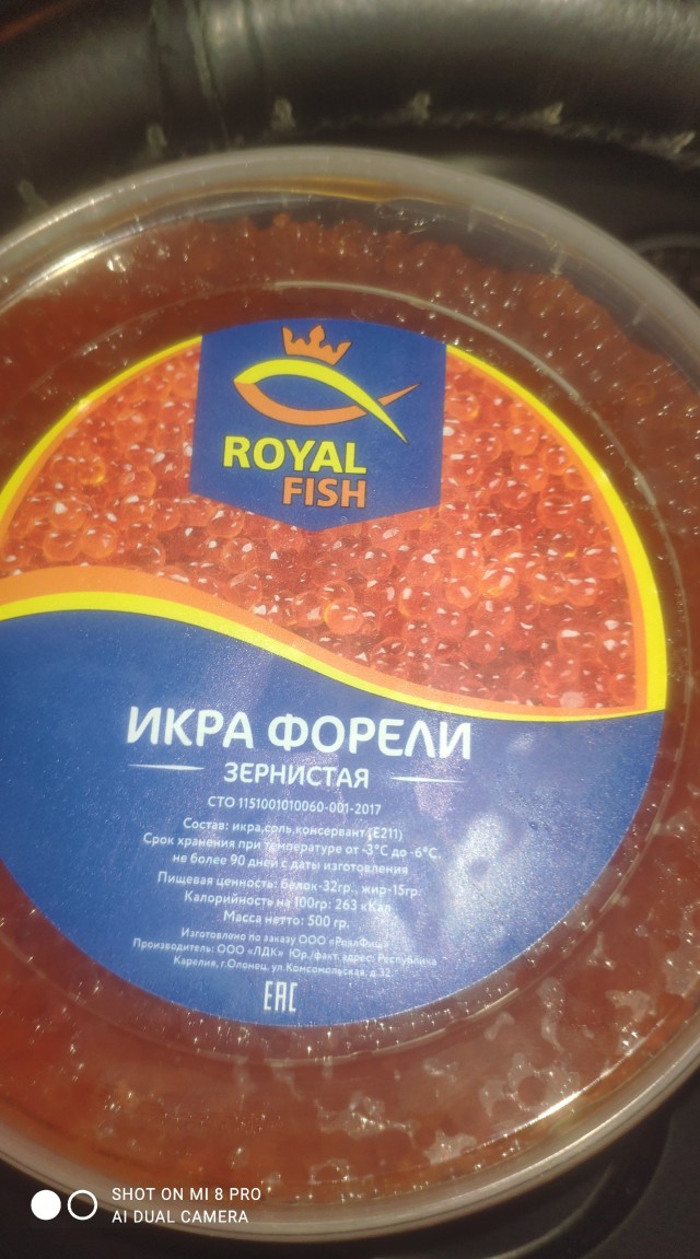 Купил икру