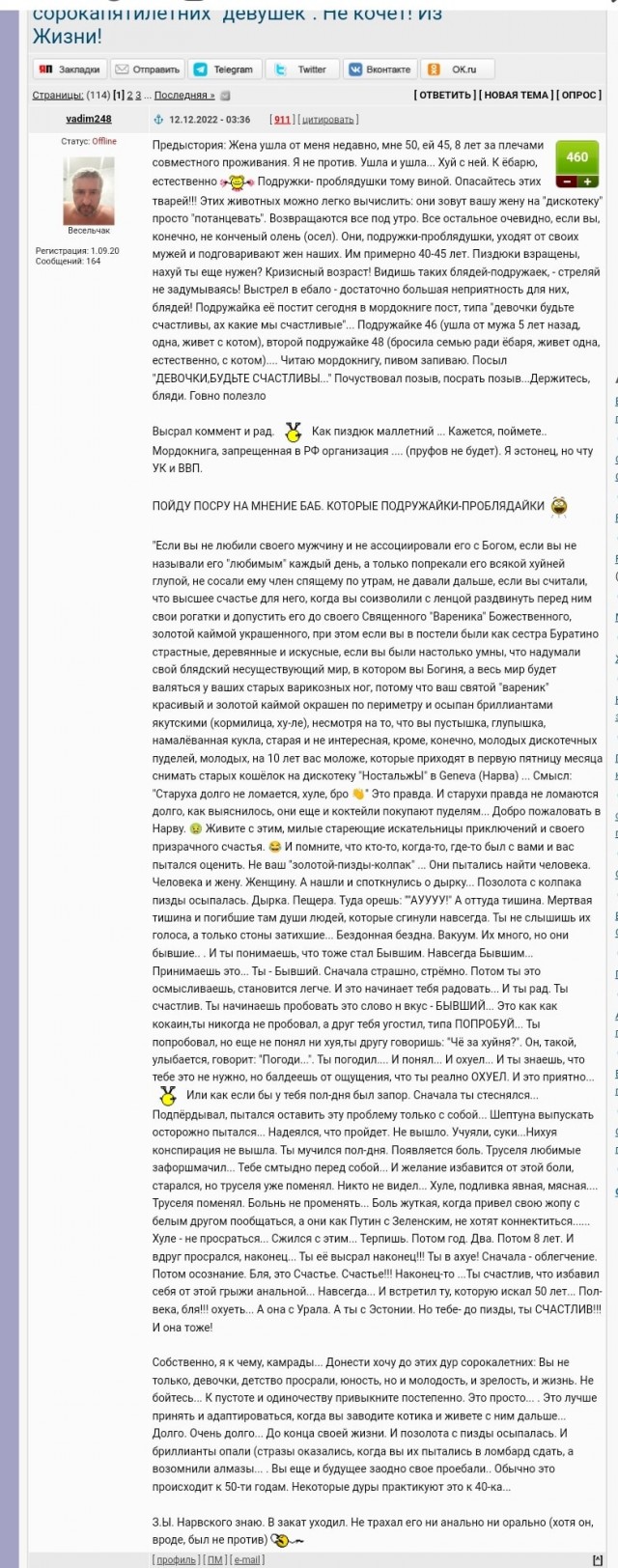 Об одиночестве
