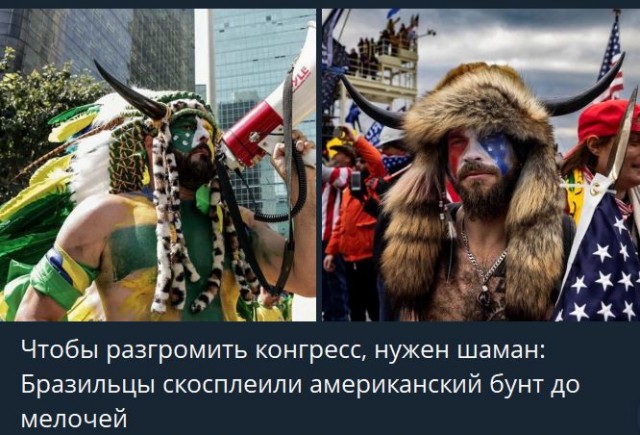 Победная поступь идиотизма по планете – том 5