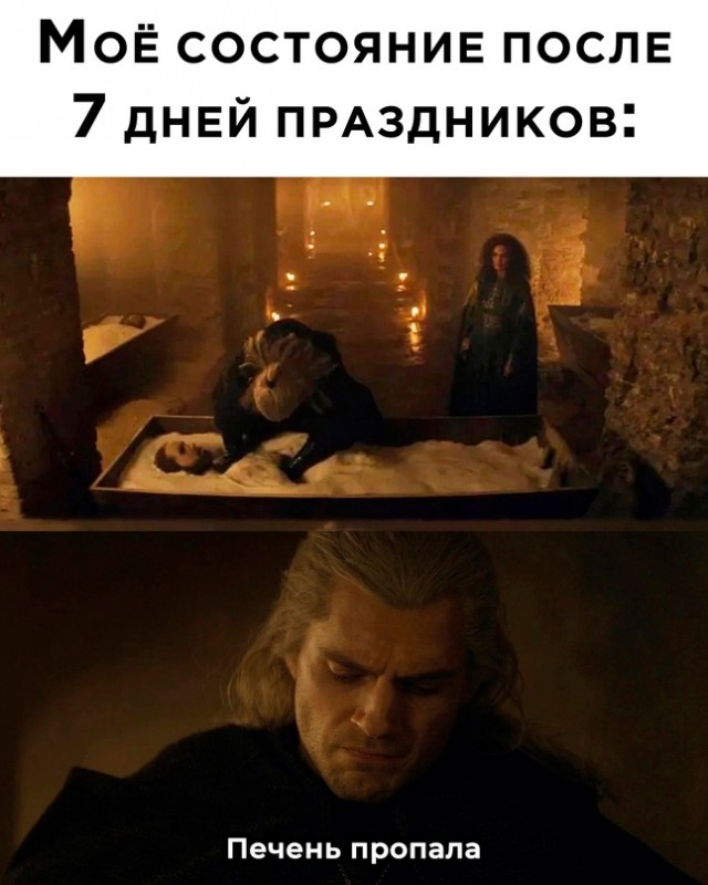 Весёлый полтишок 09.01.23