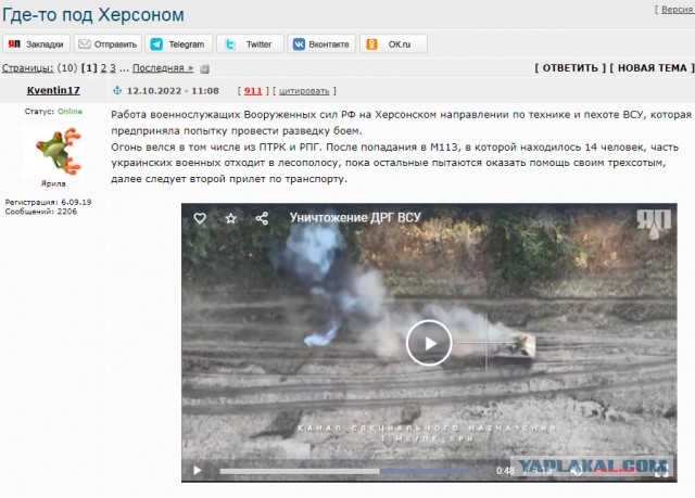 Уничтожено 4 БМП Брэдли