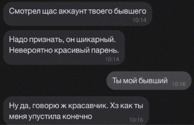 Забавные комментарии из социальных сетей (16.01.23)
