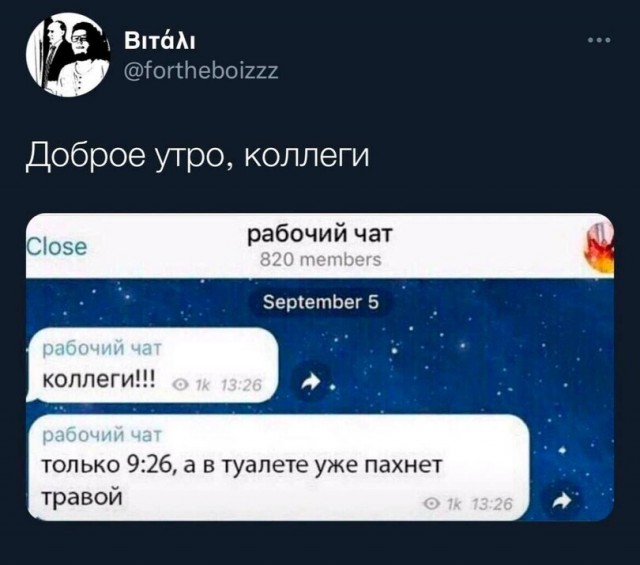 Всю работу не переработаешь