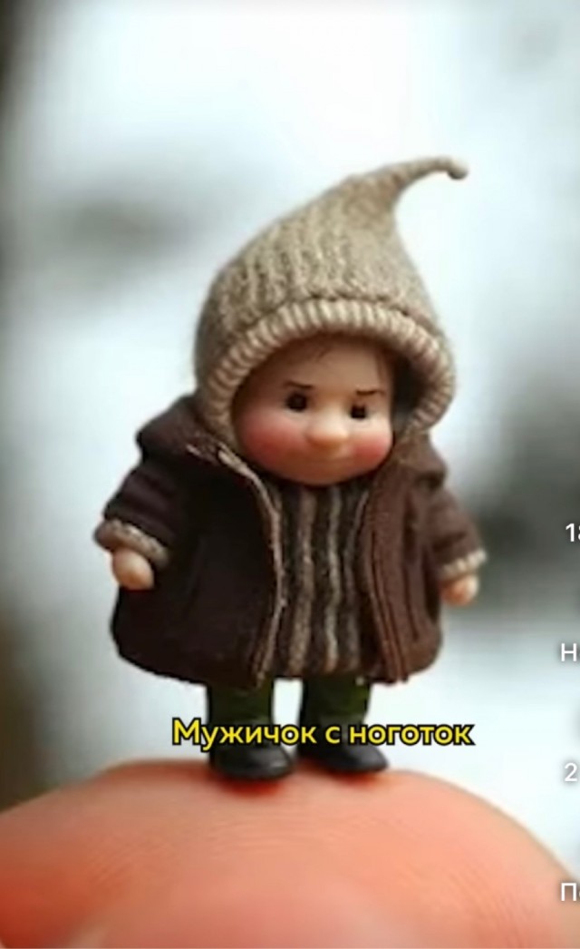 Долбоящер, водятел, газетная утка — нейросеть дословно показала, как они выглядят