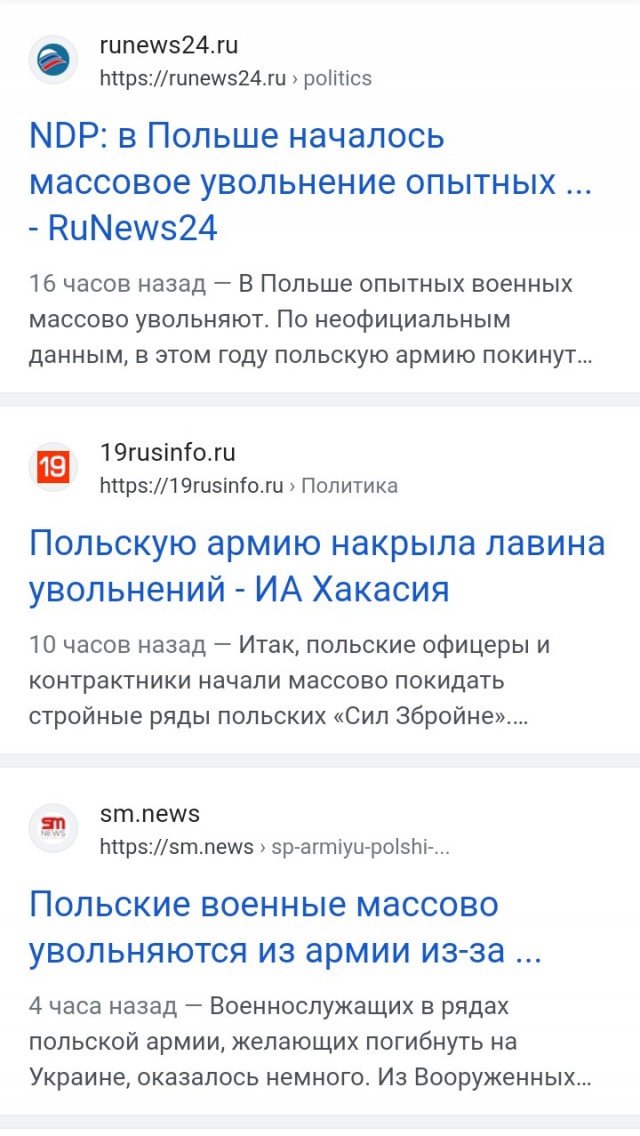 Украина сформирует штурмовые бригады для захвата Крыма и Донбасса