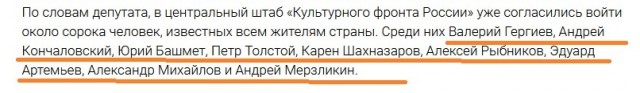 Уволенный из МХТ актер Дмитрий Назаров с женой покидает Россию