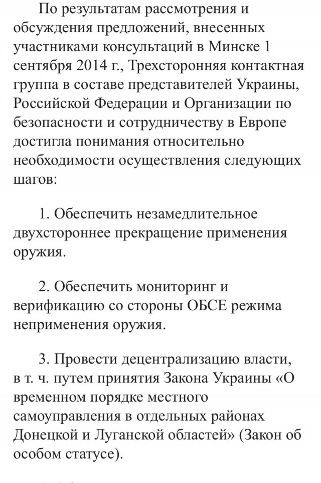 Парламент Финляндии одобрил законопроект о вступлении в НАТО