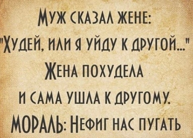 Всем хороших выходных - картинки, мемы и т.п.