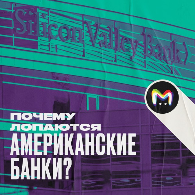 Третий банк в США сидит на краю крыши? First Republic Bank