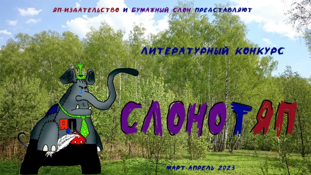 Доска объявлений